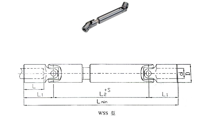 湖北多力多传动轴有限公司 WSS 系列小规格万向联轴器.jpg