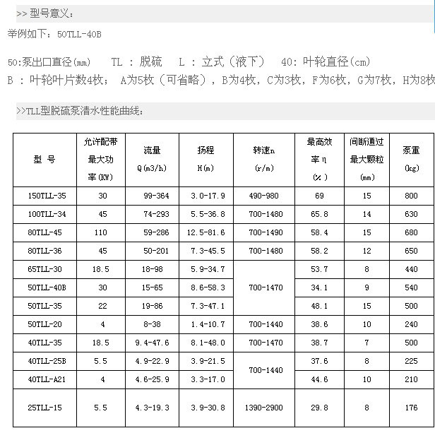 湖北多力多传动轴有限公司 TLL型带制动轮弹性套柱销联轴器.jpg